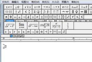 MathType7破解 7.4.1 附注册码