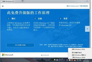 win10系统怎么安装程序