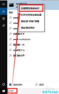 正版win10密钥怎么看