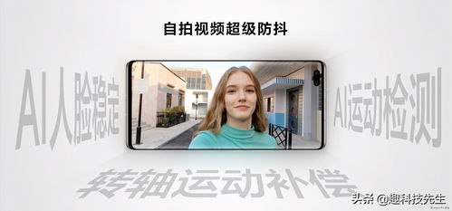 全新Vlog视频旗舰,华为nova8系列发布,3299元起