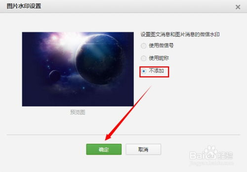 语音提醒框素材视频无水印,微信公众号怎么添加语音素材?