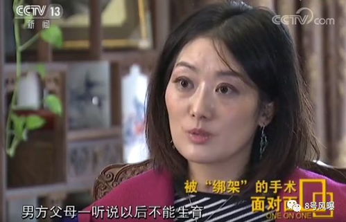 表情 这样的母爱太自私 为拴住老公42岁赌命生子,产后精神分裂离世 ... 表情 