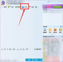 ipad怎么发送wps文档，ipad上面的wps怎么发送出去