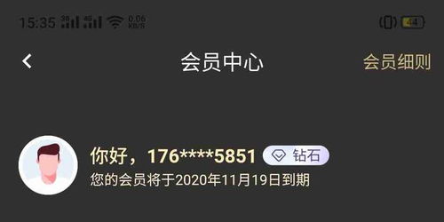 黑猫投诉 在深圳小赢科技有限公司名下摇钱花APP欠款4600元,被莫名风控,额度清零