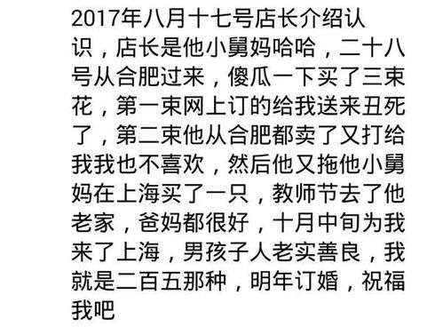 你们当初用多久确定关系的,看看网友评论,单身的要好好学习了