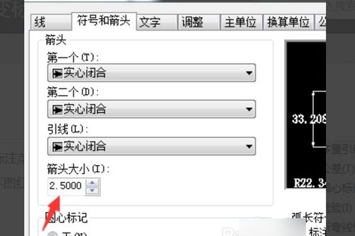 怎么设置2014AUTO CAD里标注字体的大小 像这样 标注字太小了 根本看不见 