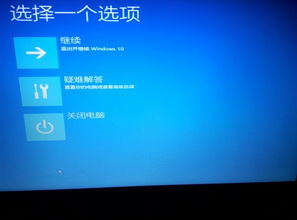 笔记本win10更新后自己关机怎么办啊