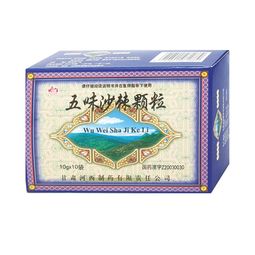 五维沙棘颗粒（五味沙棘颗粒价格） 第1张