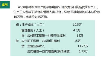 分红为啥除权财务科目处理