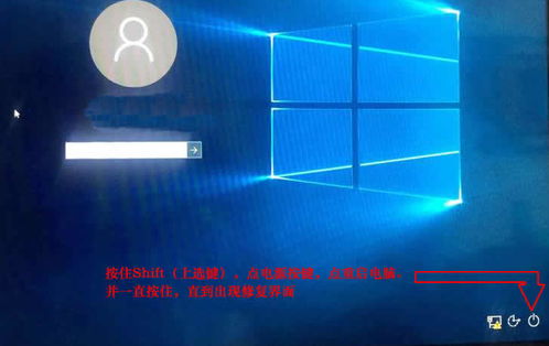 win10恢复出厂设置后账户密码忘了