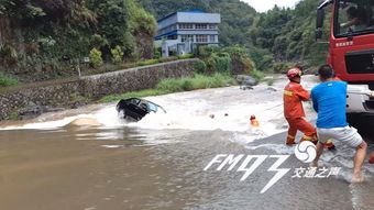 暴雨来袭 温州一男子连车带人被冲入洪流 消防官兵营救时,洪水突然暴涨...独家现场视频曝光