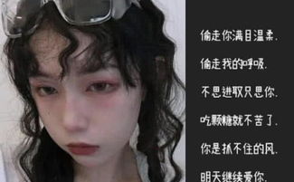 叛逆少女 强势QQ网名,温馨提示 千万不要让班主任看见