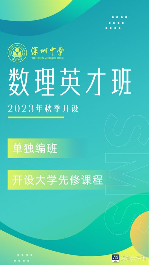 学科全面发展的励志话语—物理学科中考励志标语？