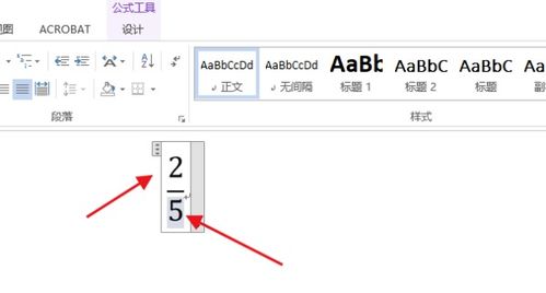 word文档中的分数线怎么弄要 ,分子分母是中文 