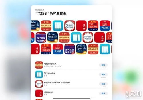 欧易appstore