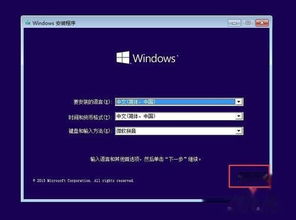 老毛桃安装win10为何出现错误