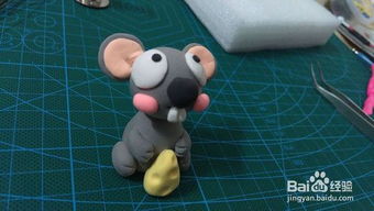 如何用粘土制作小老鼠 