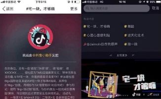 怎样做抖音推广 什么产品适合做抖音 要做什么内容能火