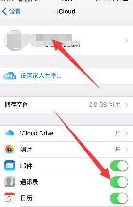 ipad怎么设置app框(ipad怎么设置悬浮窗口)