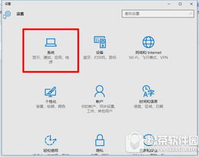 win10通知图标怎么隐藏