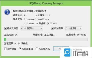 dell如何安装win10系统6