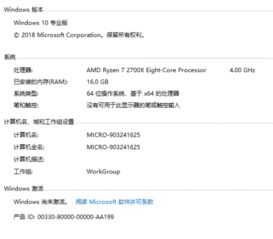 oc渲染器安装了找不到怎么办(c4d安装oc渲染器后无法打开)