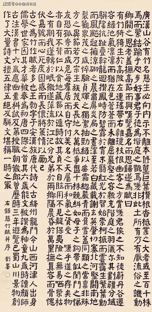 大六壬三传排法详解