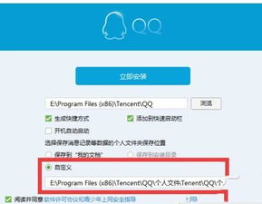 win10系统qq登录不见了怎么办啊