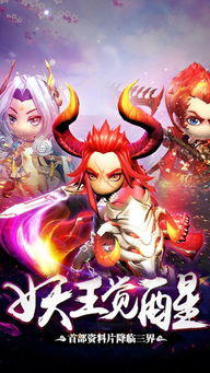 梦幻伏魔官网下载 梦幻伏魔官网唯一正版最新游戏 v1.0.29 嗨客手游站 