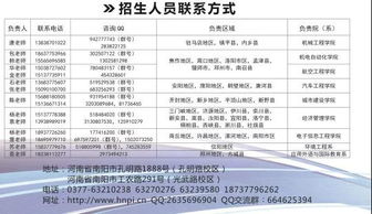 环境工程好找工作吗？环境工程技术是干什么的