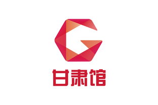 甘肃LOGO设计公司哪家好(甘肃logo设计公司哪家好一点)