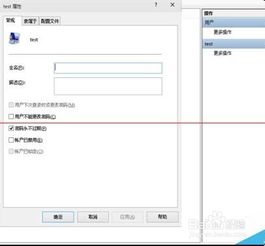 win10怎么设置电脑应用开机自动启动