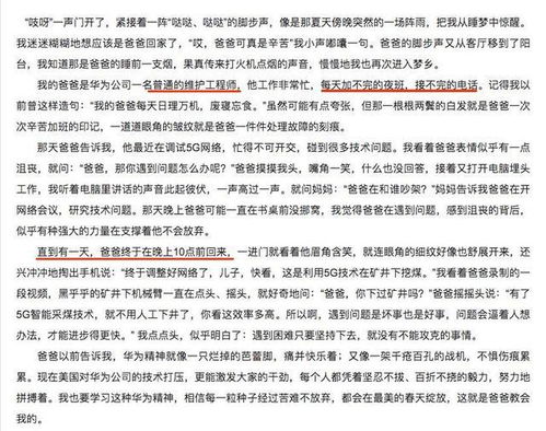 现在有哪位在苏州新海宜工作的，现在公司现状如何。请各位给些意见。