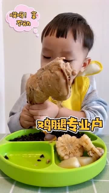 婴幼儿可以吃鸡肉吗