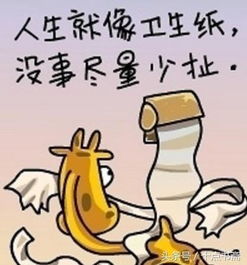 毒舌语录,说得却很对 