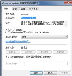 win10怎么连接到win7系统更新失败