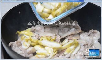 娃娃菜泡菜炒肉片