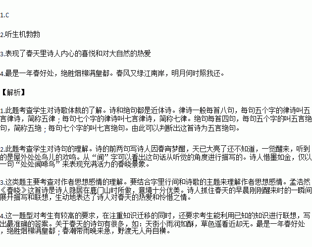 随身附和造句10字  形容人随声附和的词？