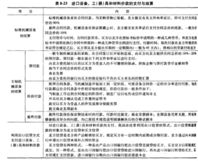 9、在供应过程中，用来归集购入材料价款和采购费用，计算材料采购成本的账户是（ ）。