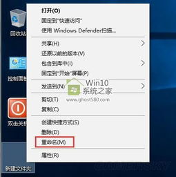 win10文件夹设置时间分类