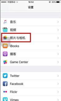 iphone视频功能怎么设置 