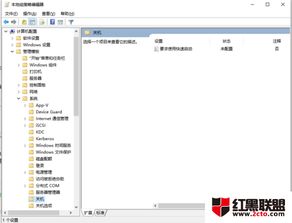 win10如何打字