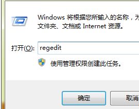 win10区域网共享显示无法访问