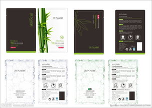 热卖竹炭泡泡面膜设计方案图片 