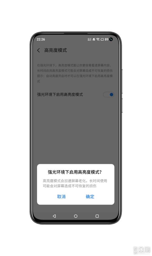 flyme账户(flyme账号怎么改身份证)