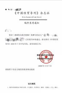 毕业论文查重和自己发表的论文吗 硕士毕业论文引用自己已发表的论文查重会算重复吗？