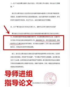 湖南高院政治部主任博士论文被曝抄袭 湖南大学 正在调查核实 