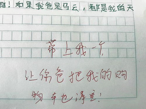 青春励志美文200字,关于青春奋斗的作文加评语？