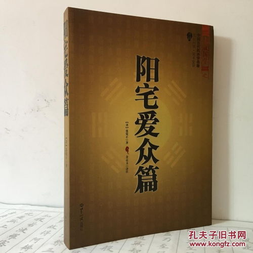 最新上架 学海扬帆书店 孔夫子旧书网 