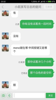 为什么我的nano6开始没电一充电就电全满并且有个闪电标志 